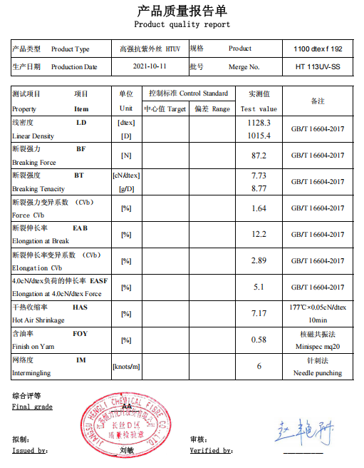 微信图片_20250427115538